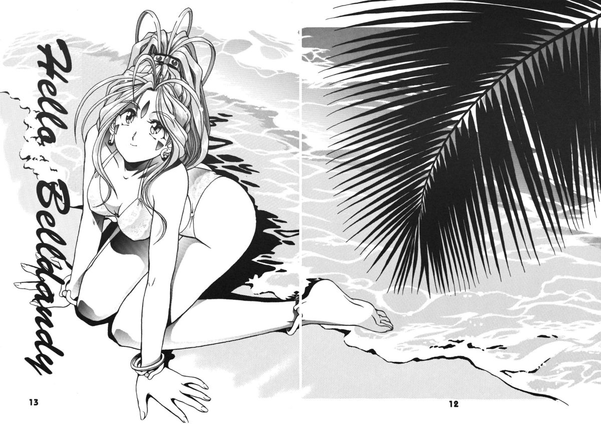 [C-Arts]海の散歩