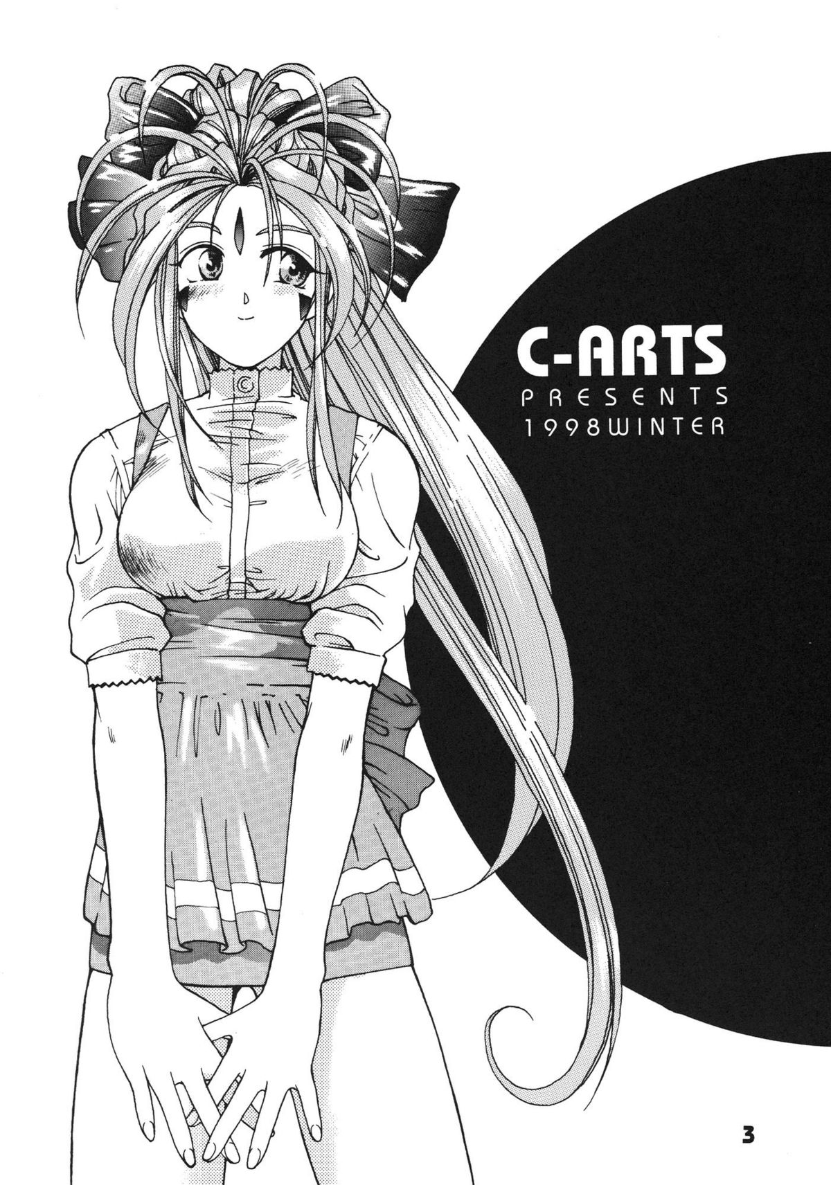 [C-Arts]海の散歩