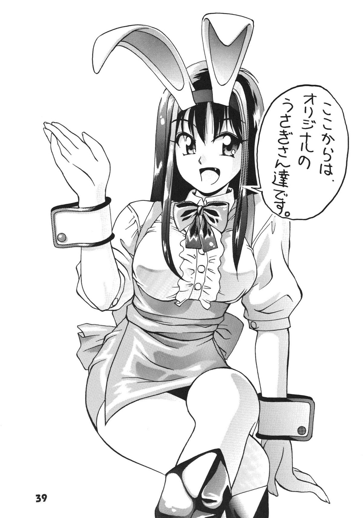 [C-Arts]海の散歩