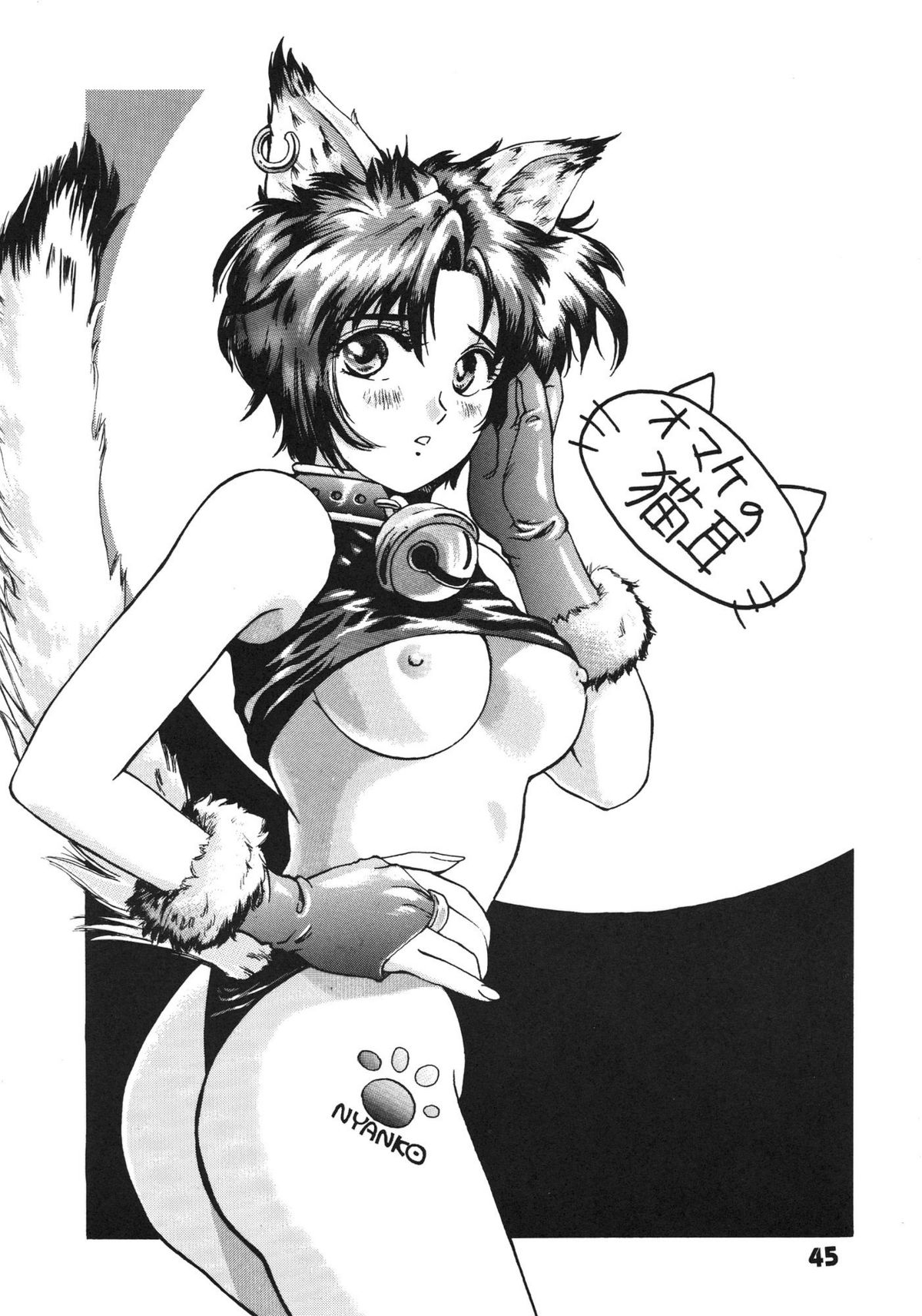 [C-Arts]海の散歩