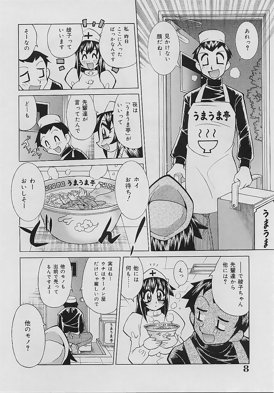 [河本ひろし] 爆乳ナース 夜の濡れ濡れ検診