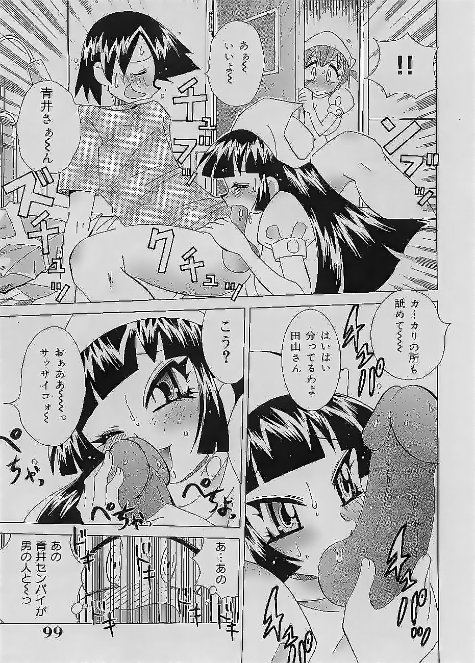 [河本ひろし] 爆乳ナース 夜の濡れ濡れ検診