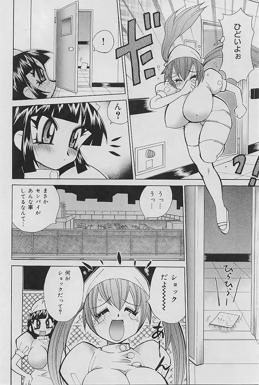 [河本ひろし] 爆乳ナース 夜の濡れ濡れ検診