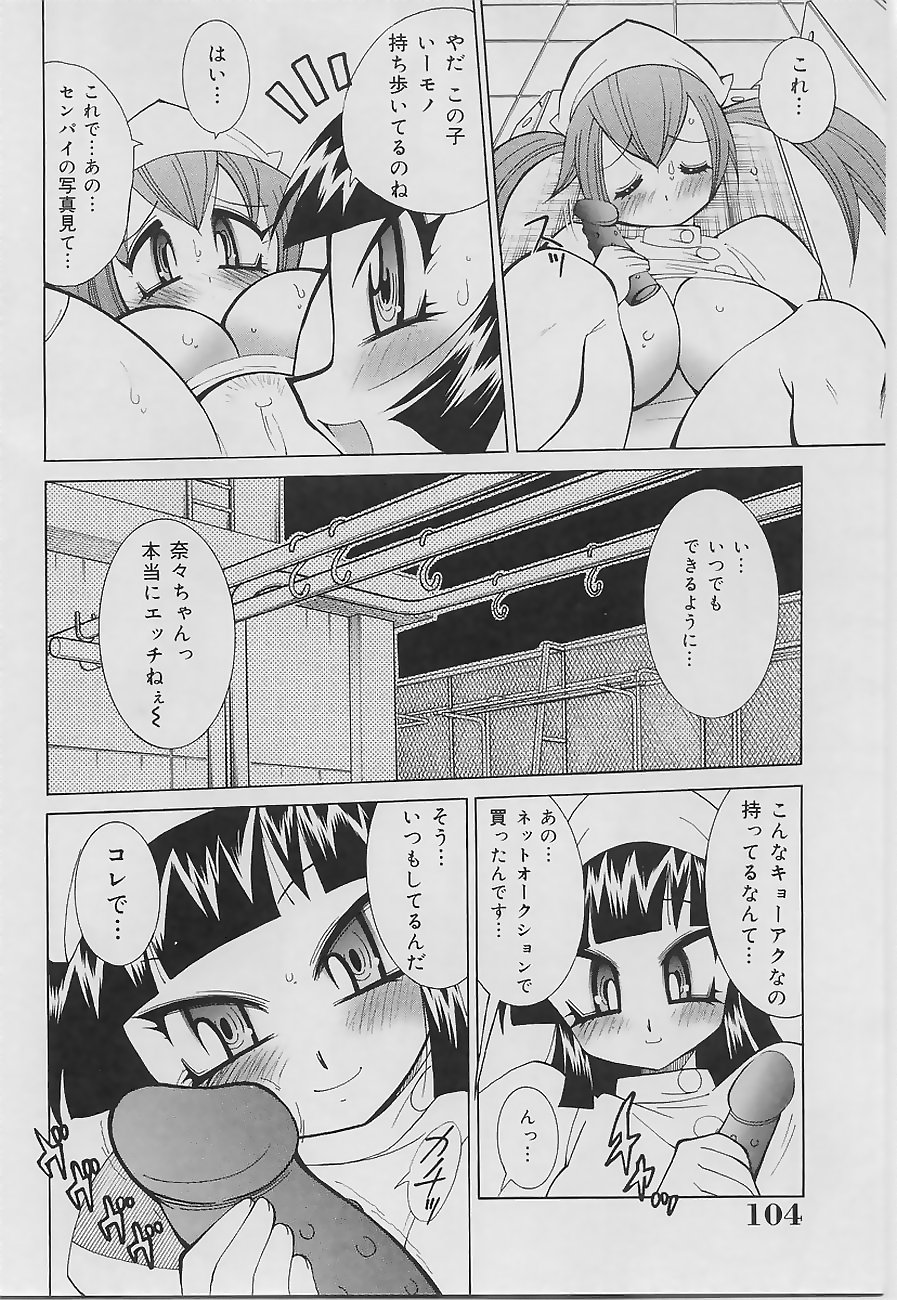 [河本ひろし] 爆乳ナース 夜の濡れ濡れ検診