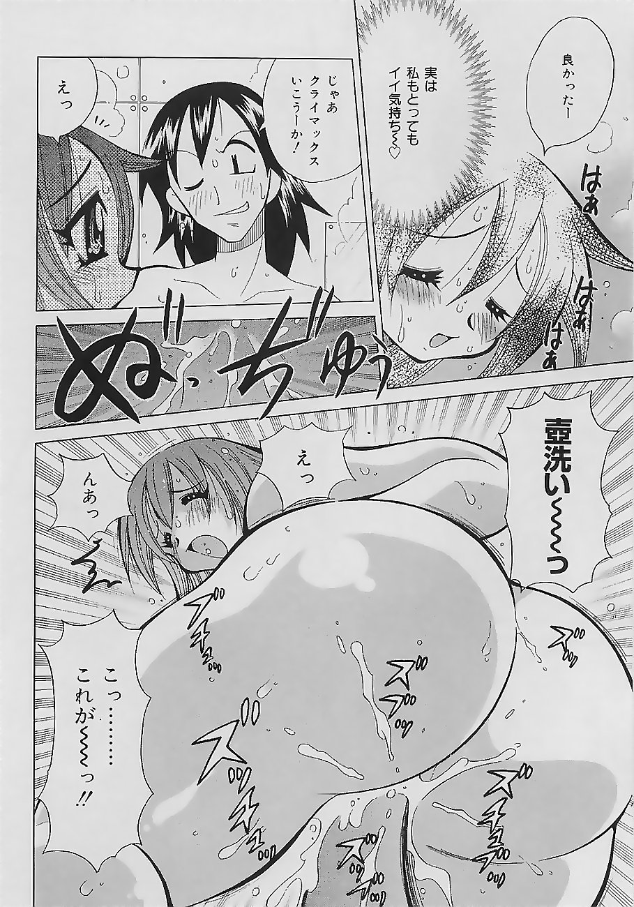 [河本ひろし] 爆乳ナース 夜の濡れ濡れ検診