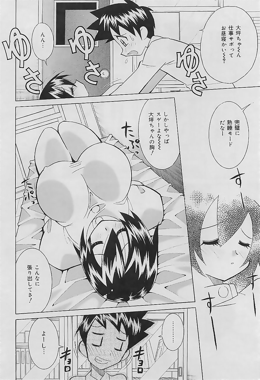 [河本ひろし] 爆乳ナース 夜の濡れ濡れ検診