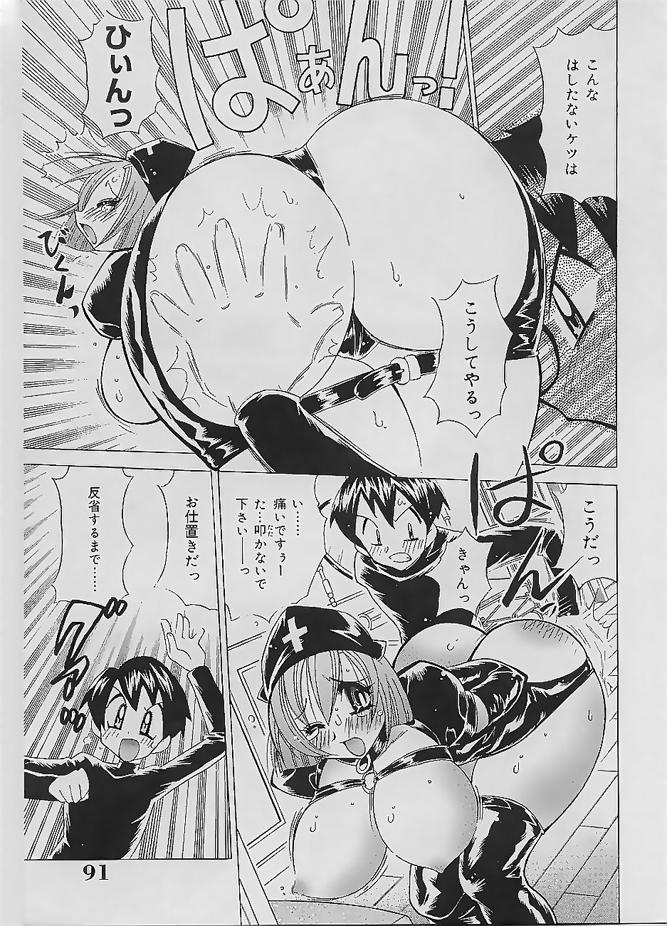 [河本ひろし] 爆乳ナース 夜の濡れ濡れ検診