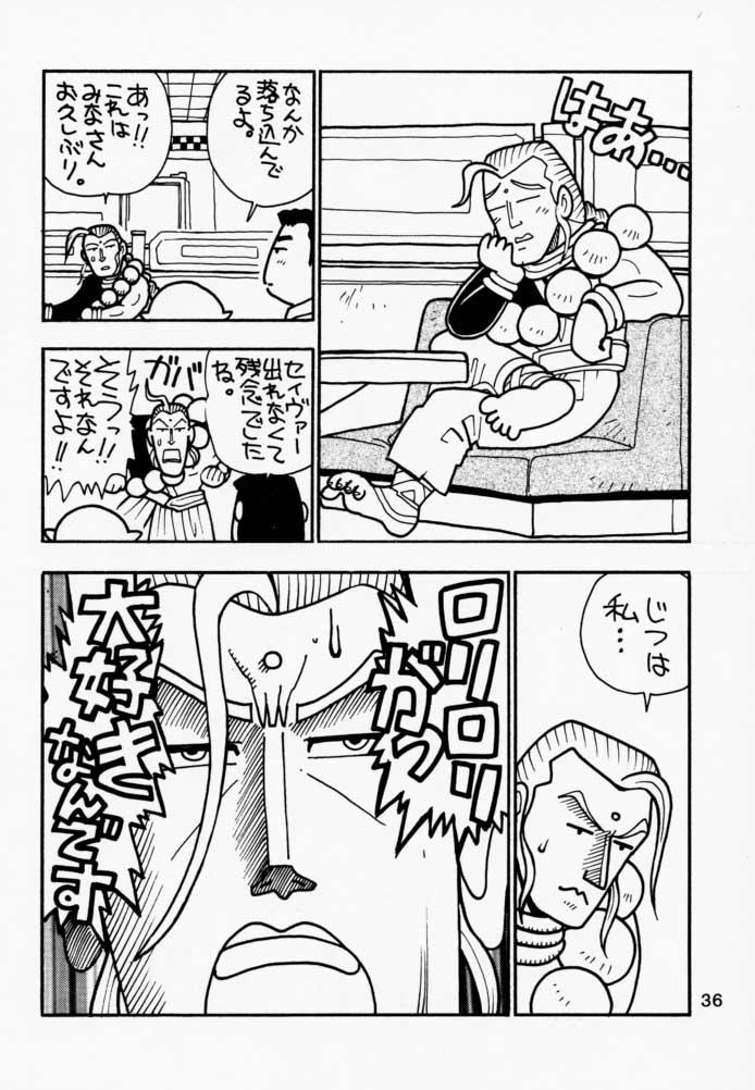 (C52) [丹下拳闘倶楽部 (よろず)] FUNKY ANIMAL THE SUPER (ヴァンパイアセイヴァー)