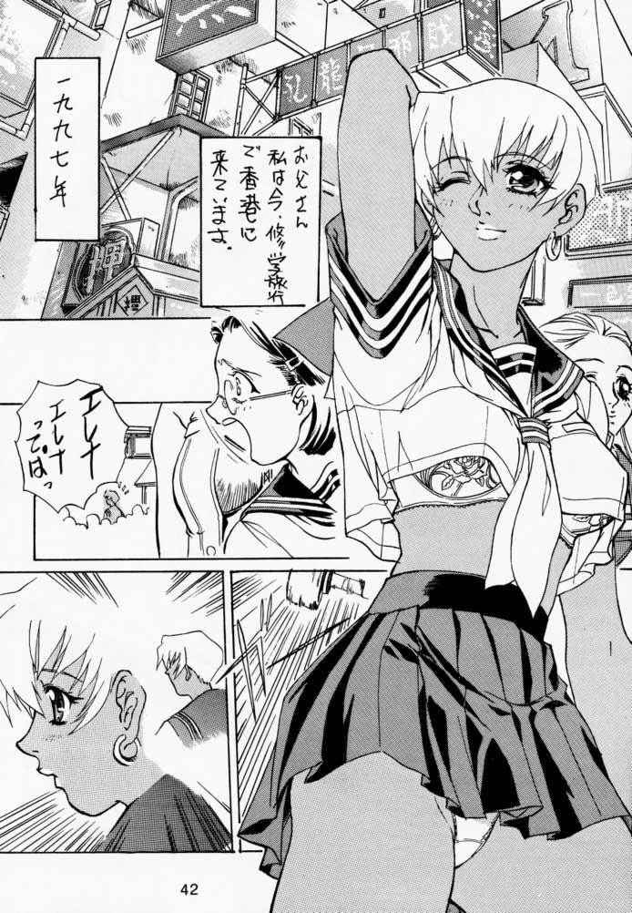 (C52) [丹下拳闘倶楽部 (よろず)] FUNKY ANIMAL THE SUPER (ヴァンパイアセイヴァー)