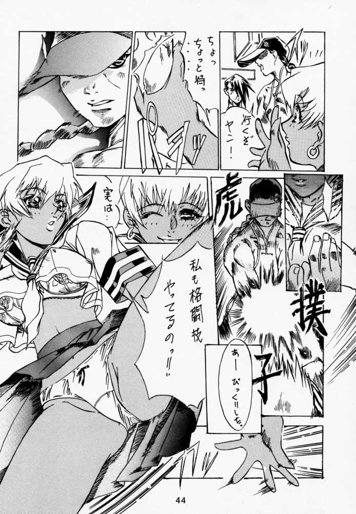 (C52) [丹下拳闘倶楽部 (よろず)] FUNKY ANIMAL THE SUPER (ヴァンパイアセイヴァー)