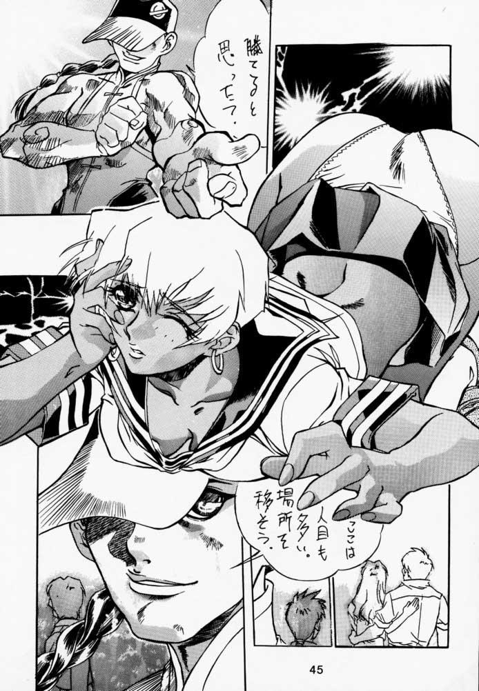 (C52) [丹下拳闘倶楽部 (よろず)] FUNKY ANIMAL THE SUPER (ヴァンパイアセイヴァー)