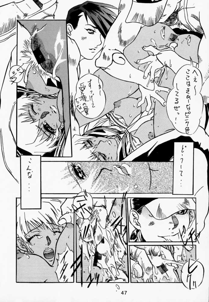 (C52) [丹下拳闘倶楽部 (よろず)] FUNKY ANIMAL THE SUPER (ヴァンパイアセイヴァー)