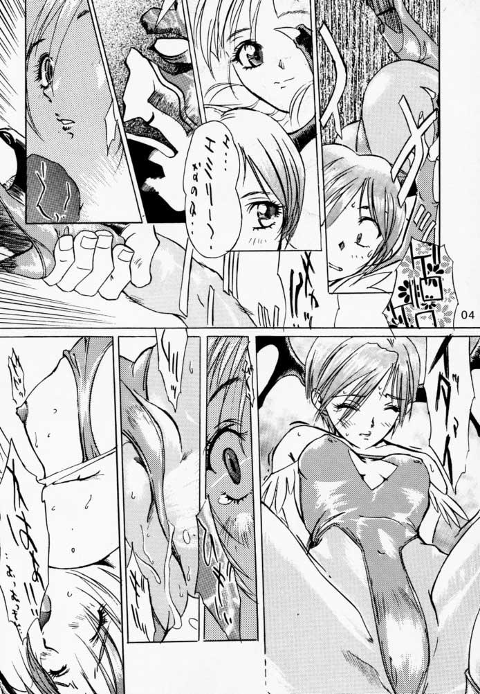 (C52) [丹下拳闘倶楽部 (よろず)] FUNKY ANIMAL THE SUPER (ヴァンパイアセイヴァー)