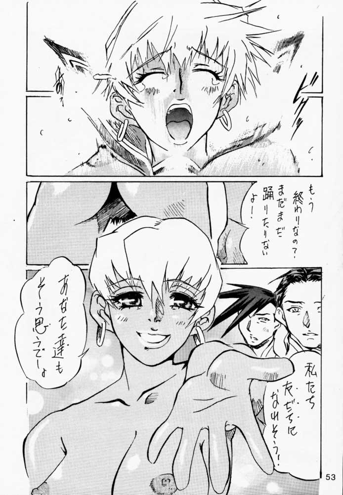 (C52) [丹下拳闘倶楽部 (よろず)] FUNKY ANIMAL THE SUPER (ヴァンパイアセイヴァー)