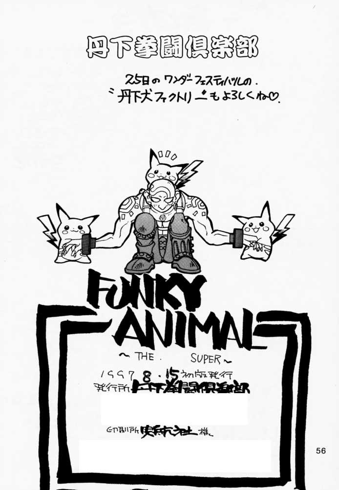 (C52) [丹下拳闘倶楽部 (よろず)] FUNKY ANIMAL THE SUPER (ヴァンパイアセイヴァー)