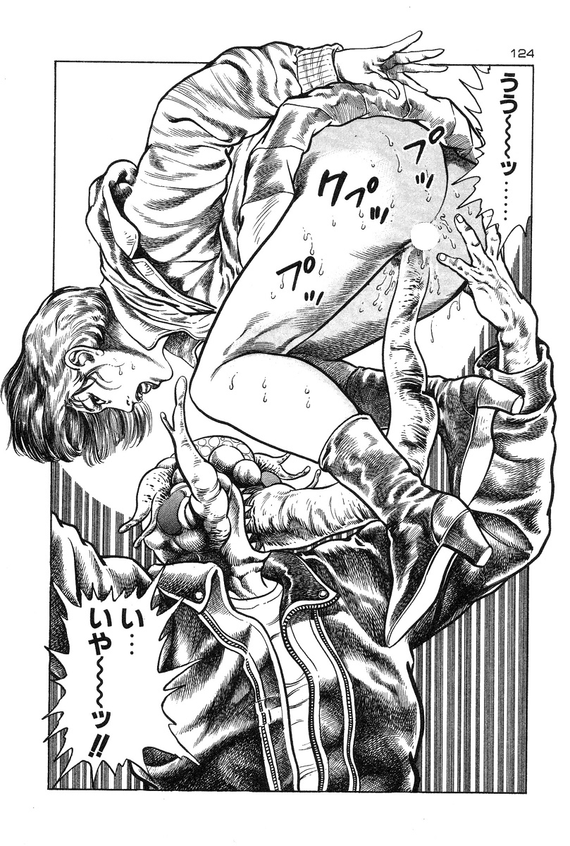 [前田俊夫] おっかけ堕天使