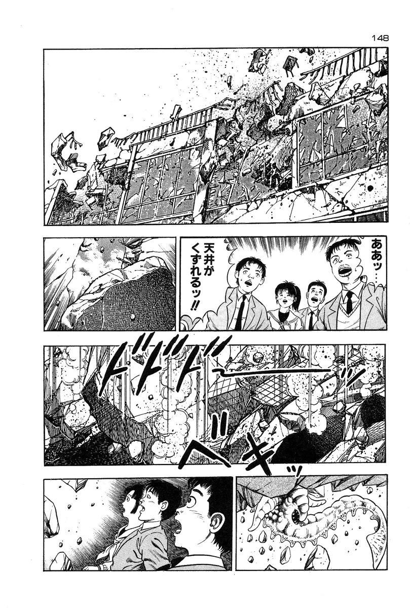 [前田俊夫] おっかけ堕天使