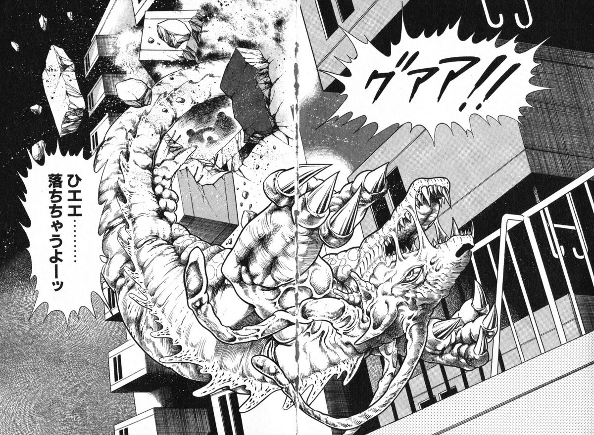[前田俊夫] おっかけ堕天使