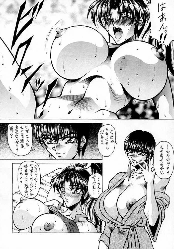 (C55) [MEN'S=K (長谷部一成)] K'S 2 (キング･オブ･ファイターズ)