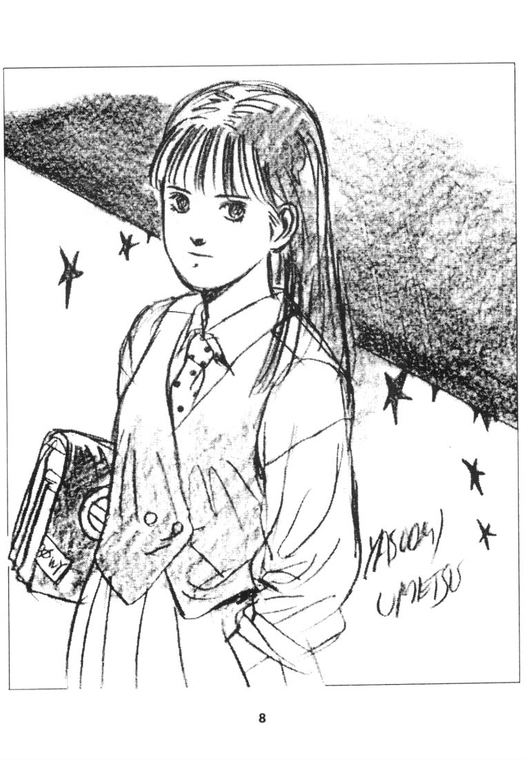 [YOUMUDO] KAYZER ROUND Ⅶ (天地無用！)