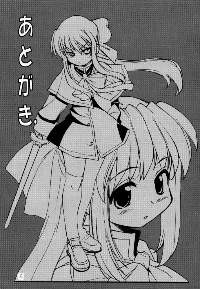 [AQUA-BRAND & ママグル徒 (さがのあおい, 高雄右京)] Kanon X Kanon (カノン)