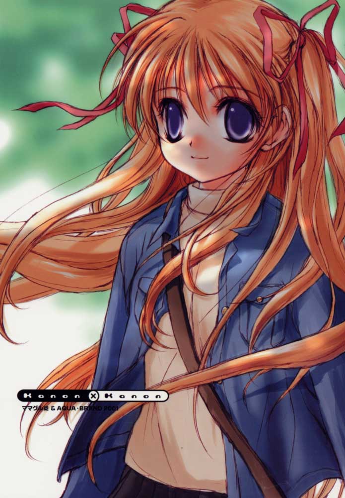 [AQUA-BRAND & ママグル徒 (さがのあおい, 高雄右京)] Kanon X Kanon (カノン)