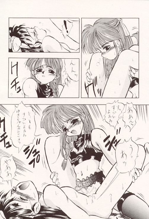 DBOX VOL.1（ドラゴンボール）