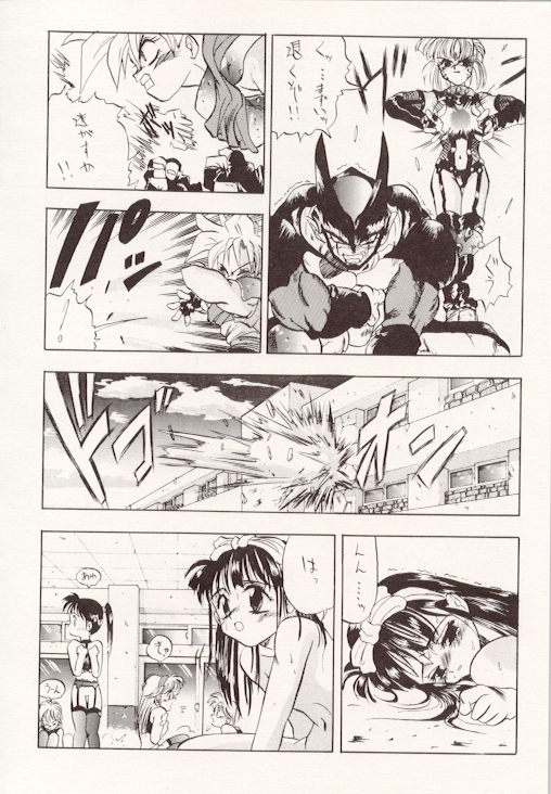 DBOX VOL.1（ドラゴンボール）