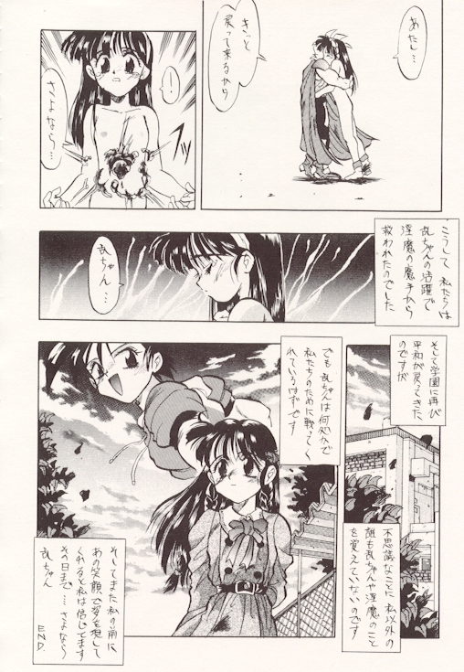 DBOX VOL.1（ドラゴンボール）