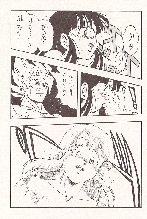 DBOX VOL.1（ドラゴンボール）