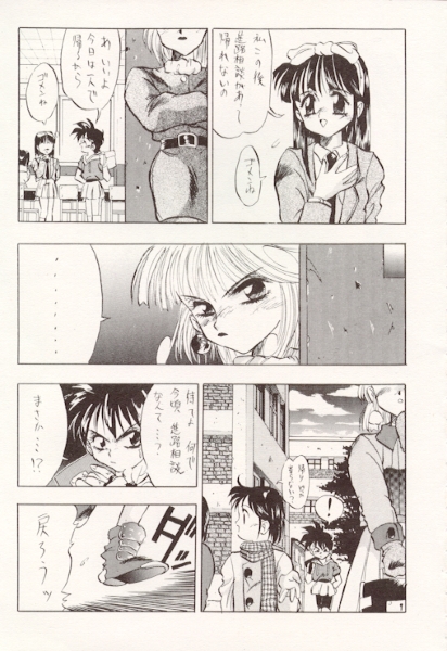 DBOX VOL.1（ドラゴンボール）