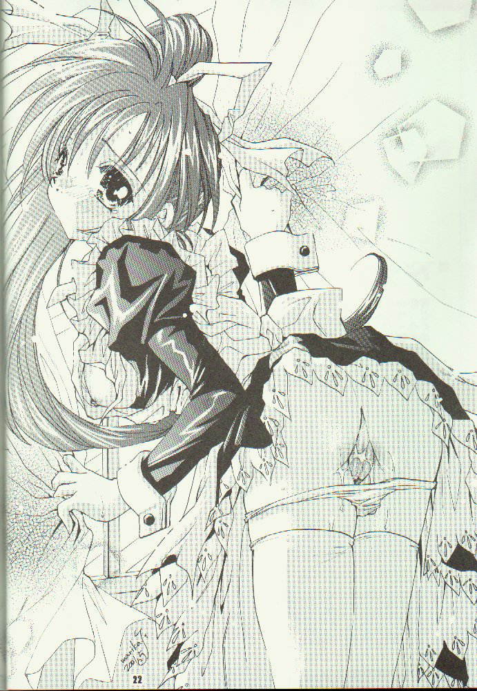 [漆黒のJ.P.S. (蓮見江蘭)] THE BASEMENT TAPES VOL.1(初版)