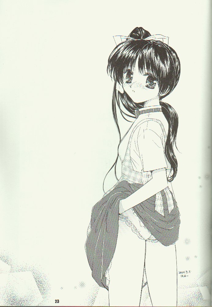 [漆黒のJ.P.S. (蓮見江蘭)] THE BASEMENT TAPES VOL.1(初版)