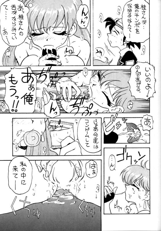 [とーふ屋] とーふ屋　拾参丁