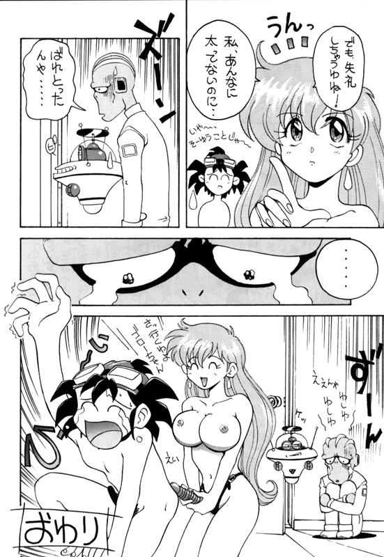 [とーふ屋] とーふ屋　拾参丁