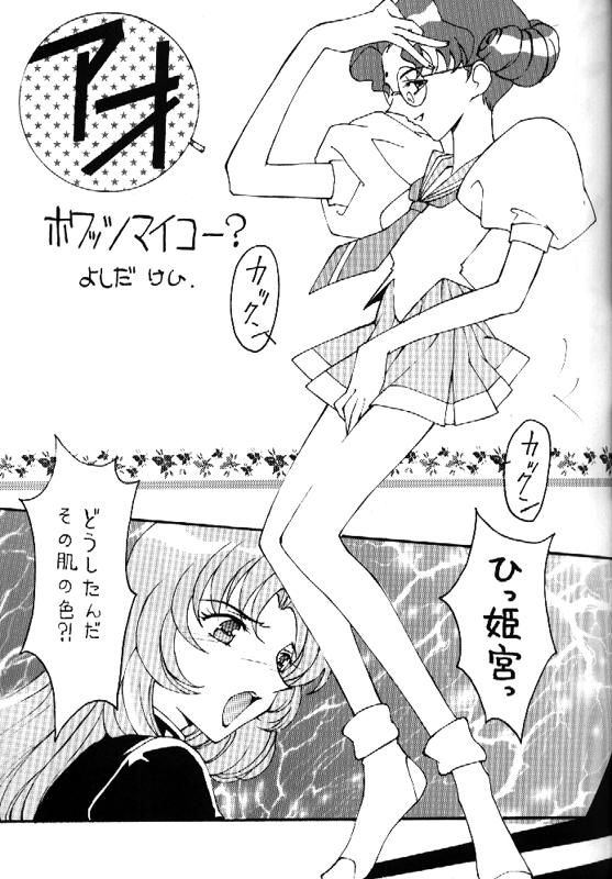 [とーふ屋] とーふ屋　拾参丁