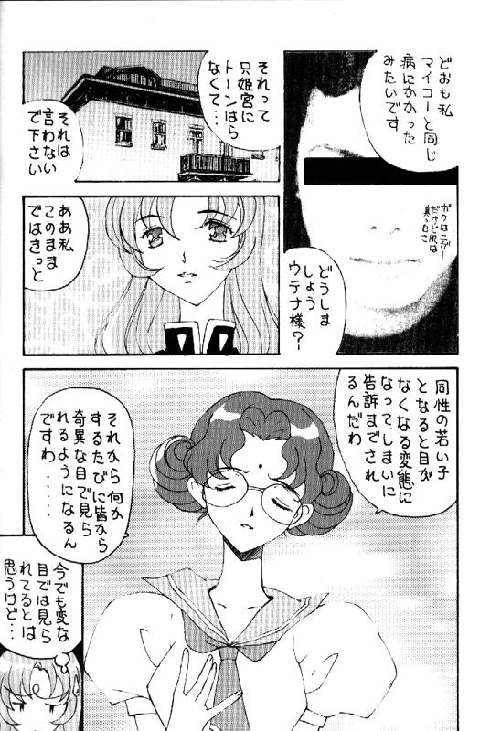[とーふ屋] とーふ屋　拾参丁