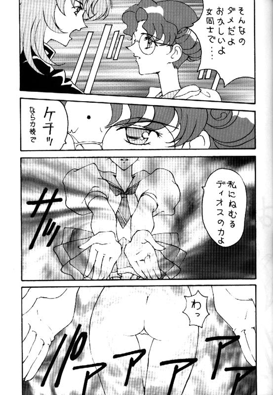 [とーふ屋] とーふ屋　拾参丁