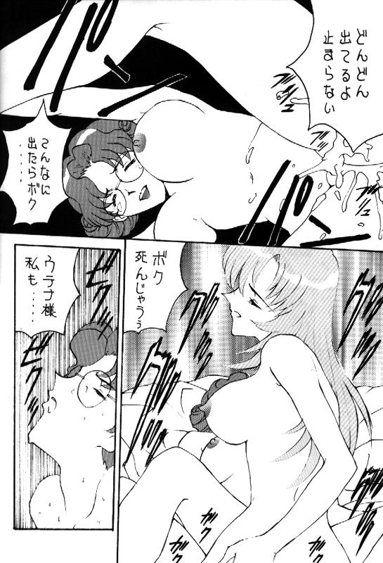 [とーふ屋] とーふ屋　拾参丁