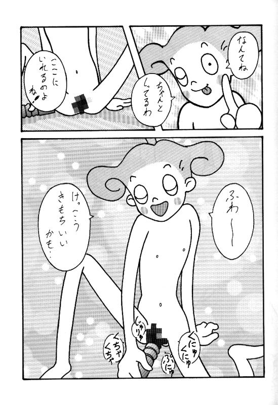 [とーふ屋] とーふ屋　拾参丁