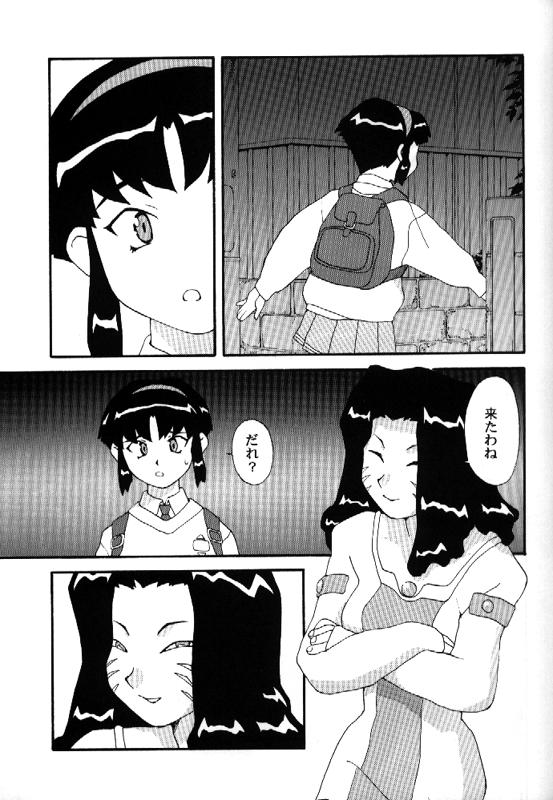 [とーふ屋] とーふ屋　拾参丁