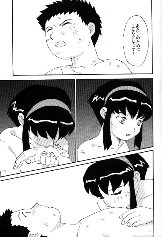 [とーふ屋] とーふ屋　拾参丁