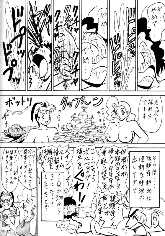 [とーふ屋] とーふ屋　拾参丁