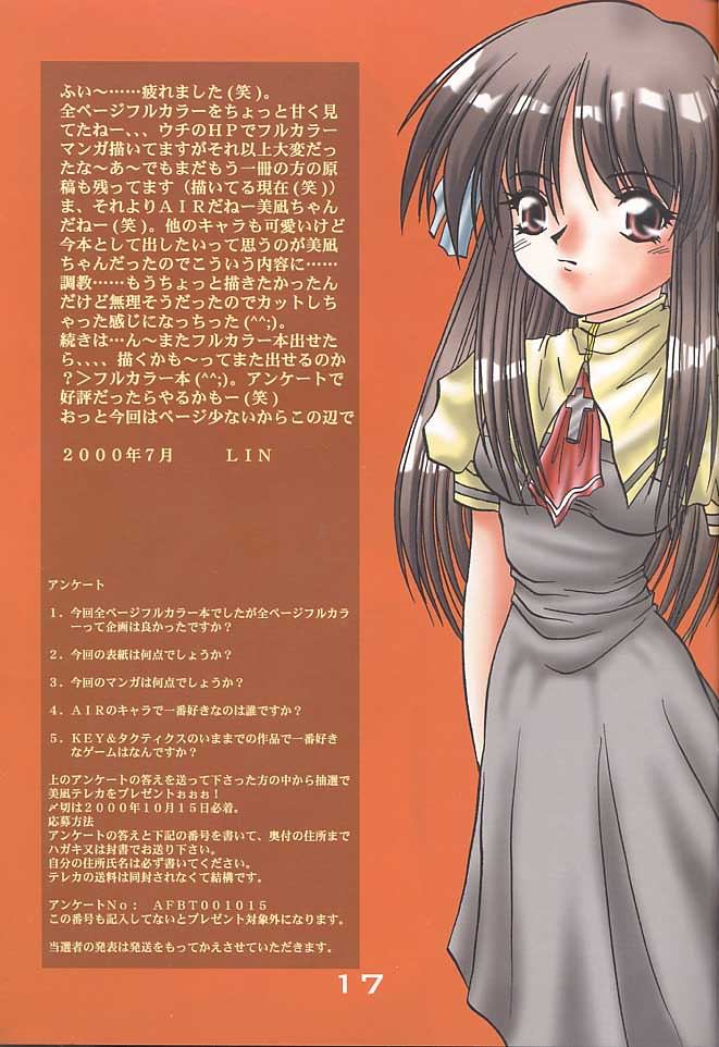 [MLCデザインハウス (LIN)] BODY TALK 38 (AIR)