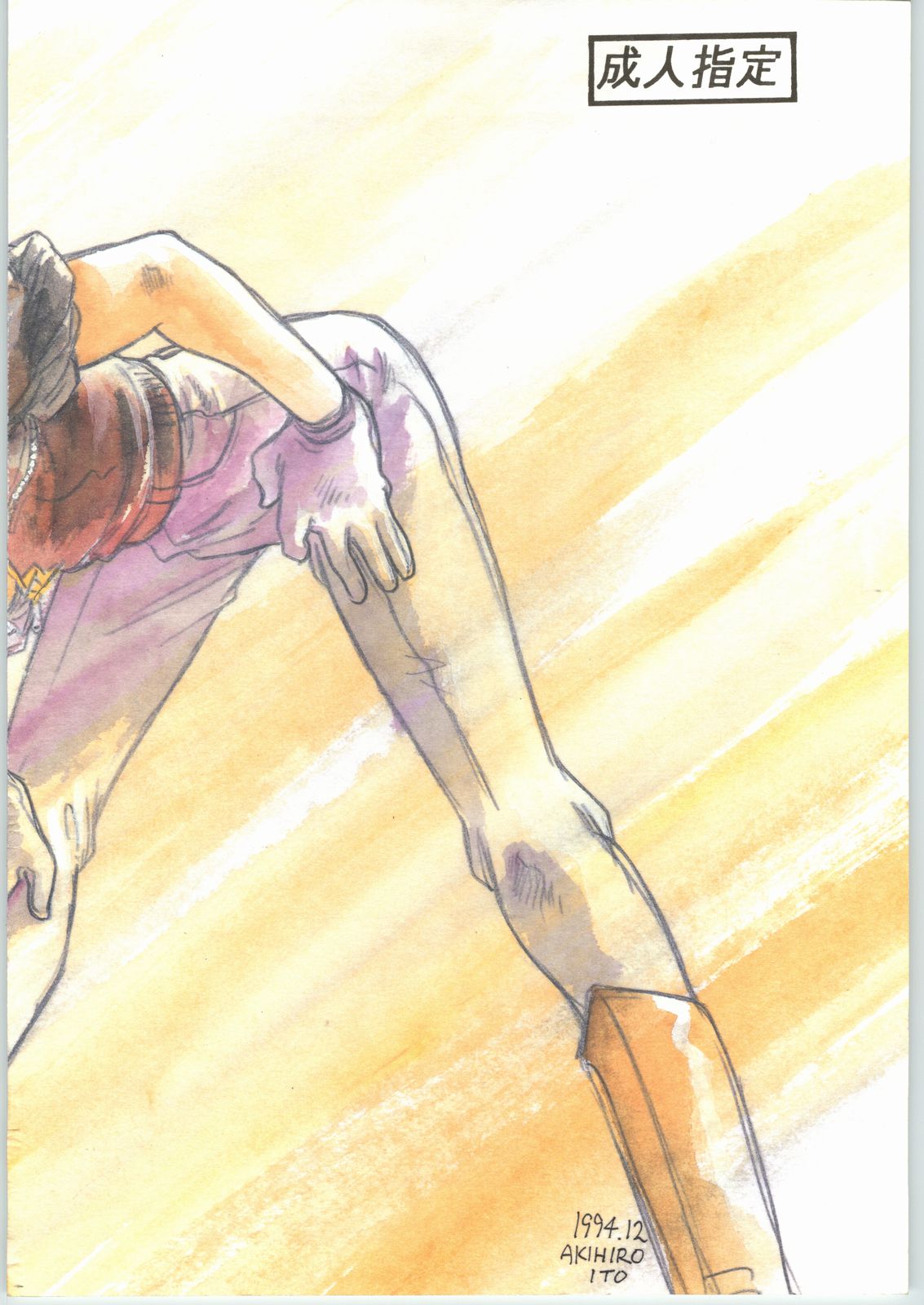 (C47) [CABLE HOGUE UNIT (よろず)] Crossing the Line Round Two (ガンダム)