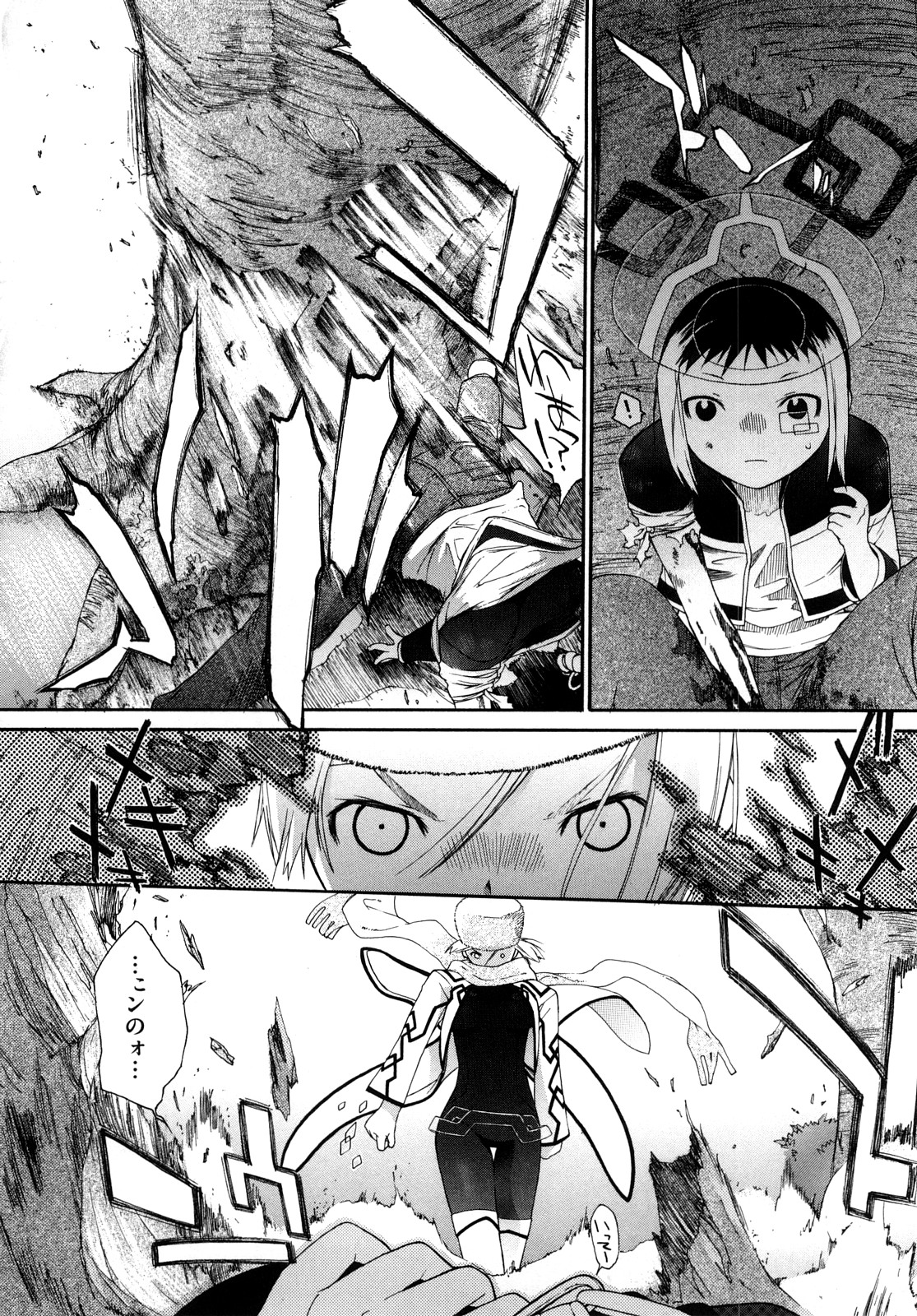 [Ash横島] 3ANGELS SHORT Full Passion