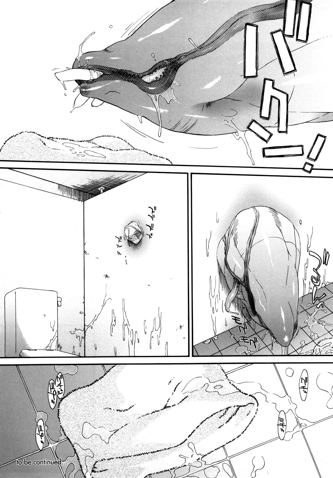 [Ash横島] 3ANGELS SHORT Full Passion