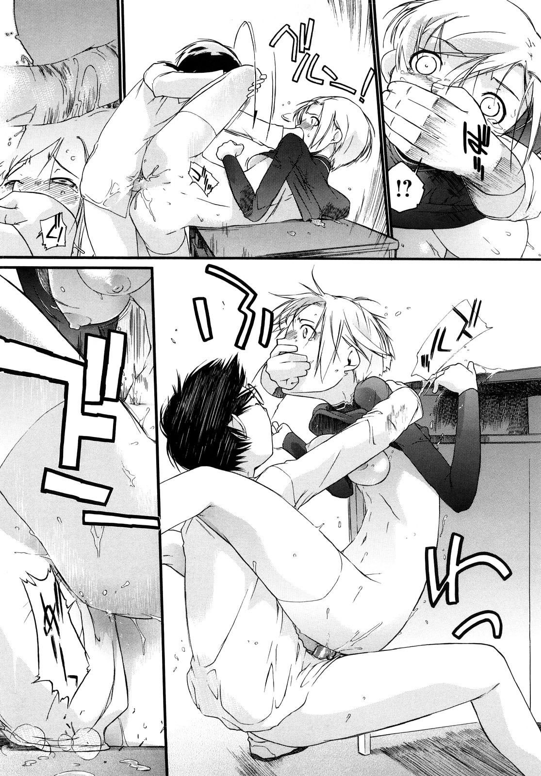 [Ash横島] 3ANGELS SHORT Full Passion