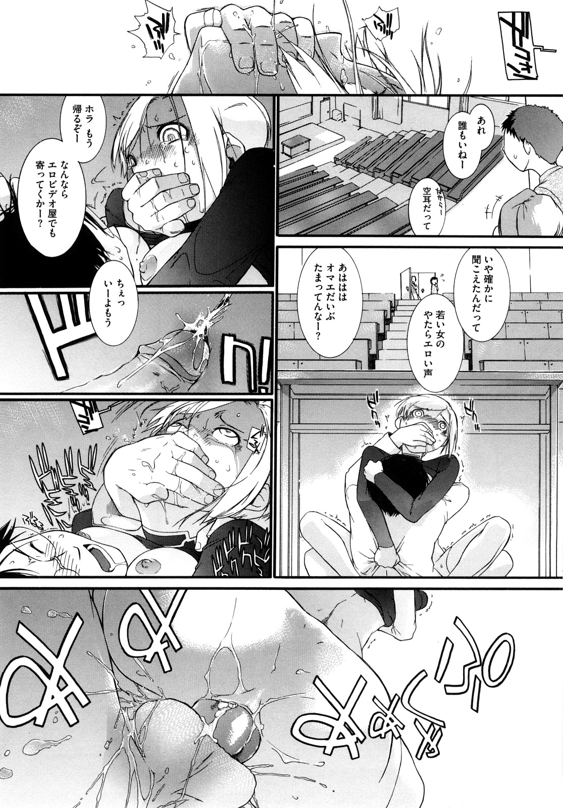 [Ash横島] 3ANGELS SHORT Full Passion