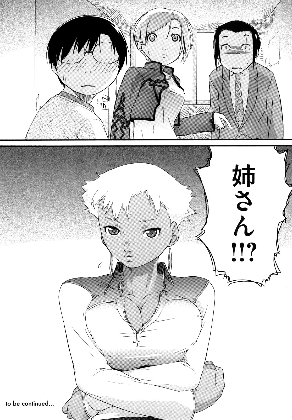 [Ash横島] 3ANGELS SHORT Full Passion